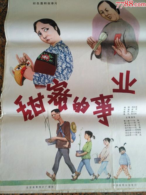 爱铥铁克学院MarketDevelopmentDegrees